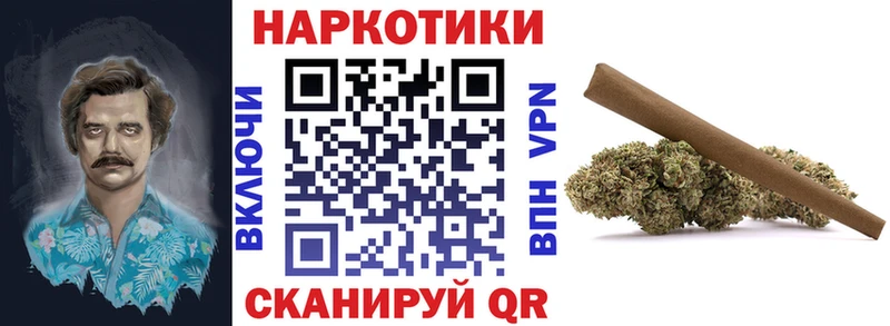 Магазины продажи наркотиков Выборг Каннабис  Кокаин  ГАШ 
