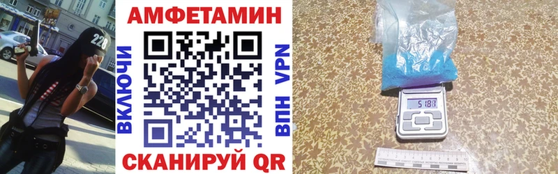 Амфетамин Premium Выборг