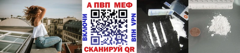 купить закладку Выборг A-PVP СК