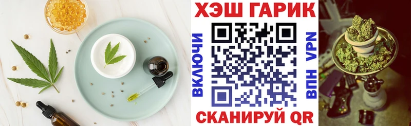 Еда ТГК конопля  где найти   Выборг 