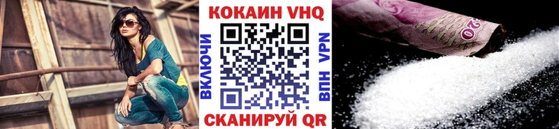 omg рабочий сайт  Выборг  КОКАИН 98% 