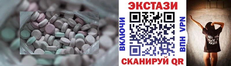 Ecstasy Дубай  как найти   Выборг 