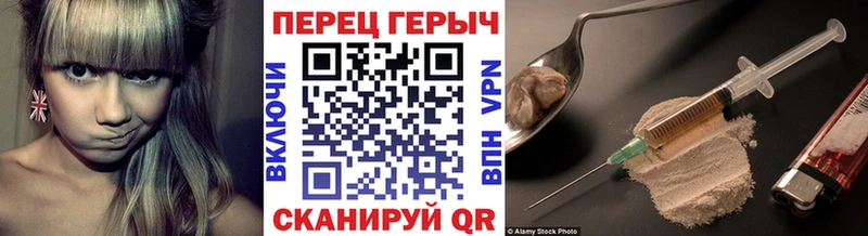 Героин герыч  как найти наркотики  ОМГ ОМГ ссылка  Выборг 