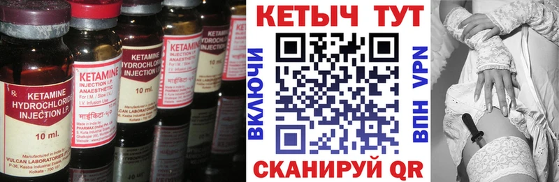 Кетамин VHQ  Выборг 