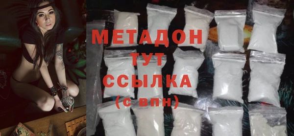 метамфетамин Бронницы
