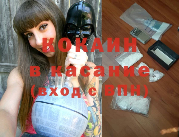 наркотики Верея