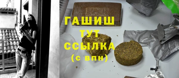 гашик Верхнеуральск