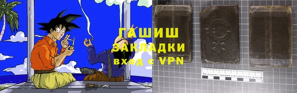 гашик Верхнеуральск