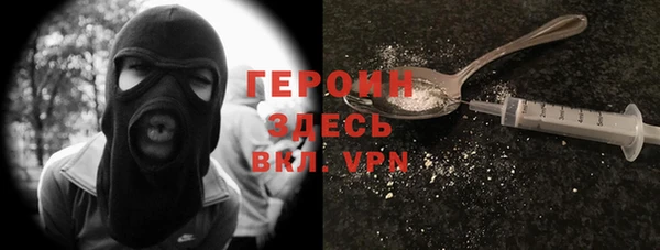 наркотики Верея