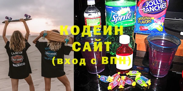 наркотики Верея
