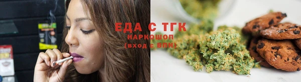 метамфетамин Бронницы
