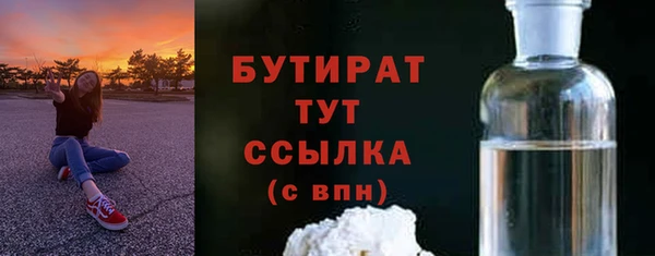 каннабис Верхний Тагил