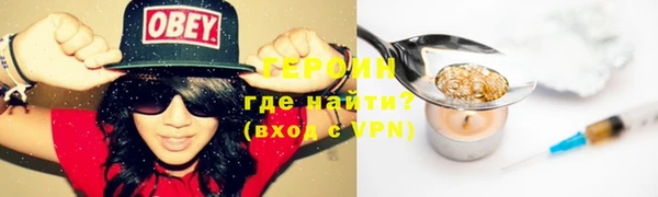 гашик Верхнеуральск