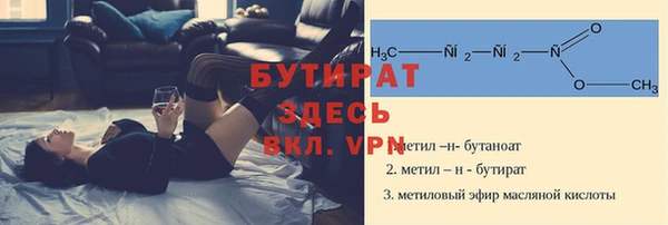 наркотики Верея