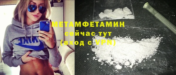 гашик Верхнеуральск
