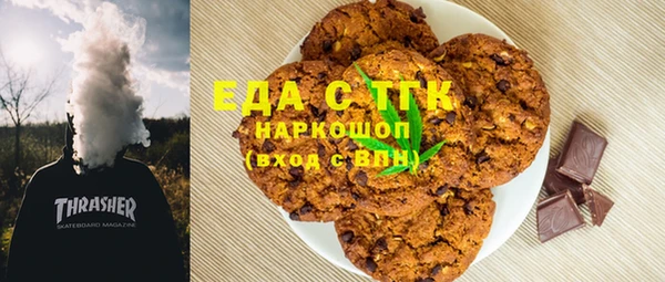 наркотики Верея