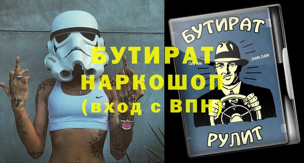 наркотики Верея