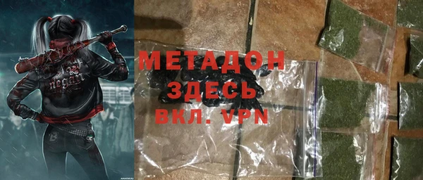 гашик Верхнеуральск