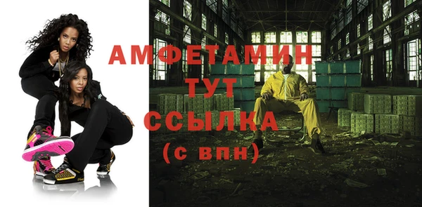 наркотики Верея