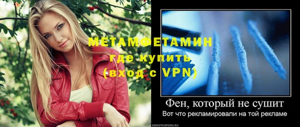 наркотики Верея