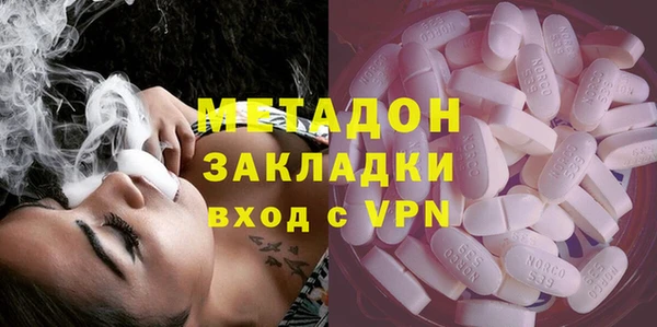каннабис Верхний Тагил