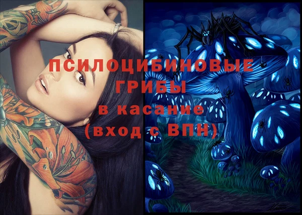наркотики Верея