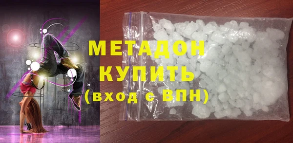экстази Бугульма