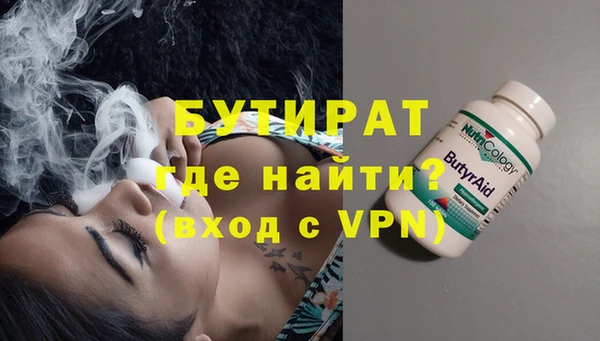 гашик Верхнеуральск