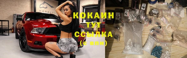 каннабис Верхний Тагил