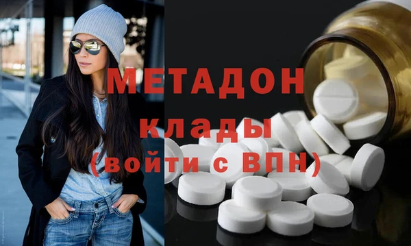 каннабис Верхний Тагил