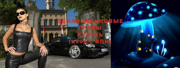 каннабис Верхний Тагил