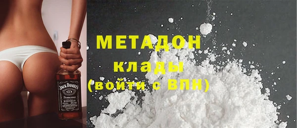 гашик Верхнеуральск