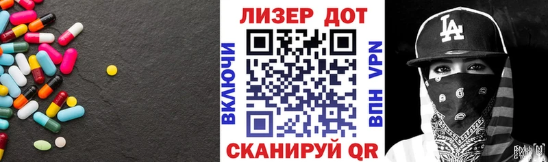 Лсд 25 экстази кислота  Выборг 