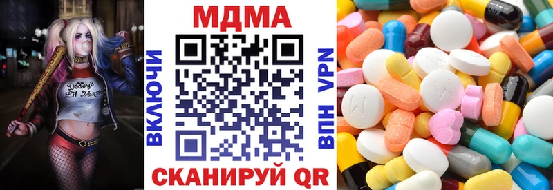 MEGA ТОР  Выборг  МДМА кристаллы 