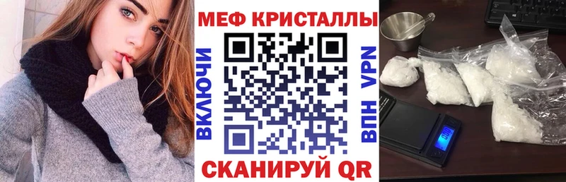 Мефедрон mephedrone  сколько стоит  Выборг 