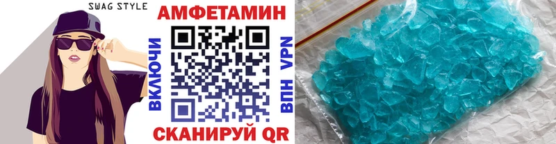Первитин мет  Выборг 