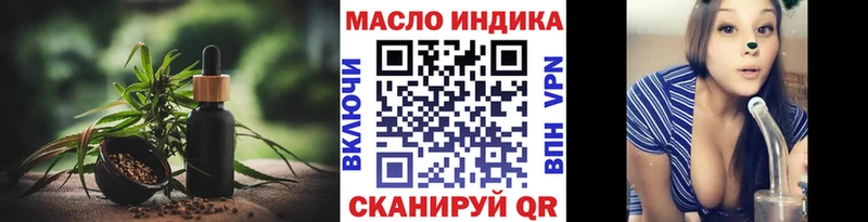 ТГК THC oil  kraken ссылки  Выборг 